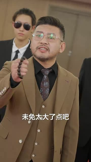 魂帝归来短剧（49集玄幻短剧震撼剧情在线观看）