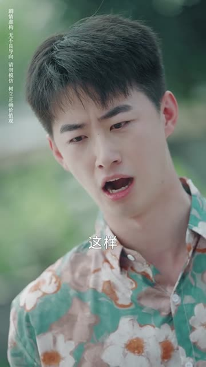 谁是我爹（60集）1-102集
