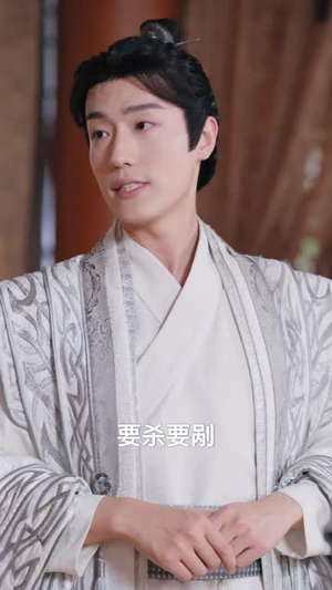 择日登基（82集）短剧太好看