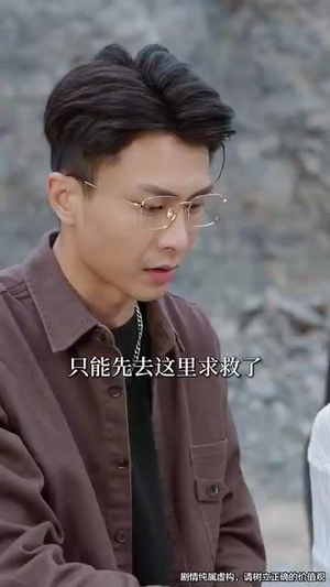 无人区之消失的她（54集）1-102集