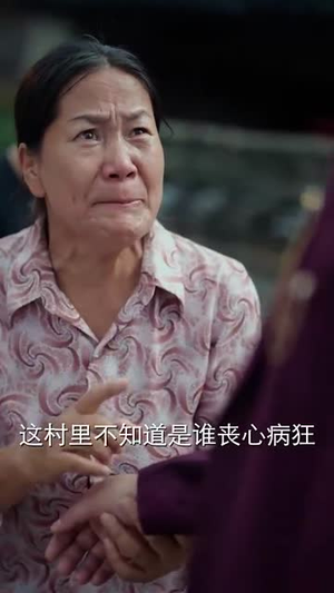 俺妈田小花（64集）高分推荐免费看