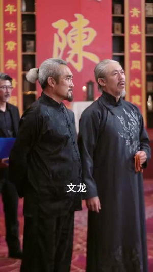 龙腾四海短剧（62集武侠短剧全集一次性看完）