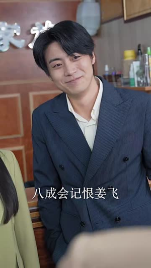 镜子里的女帝（60集）穿越短剧推荐