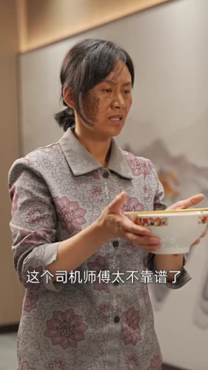 子不孝枉为人（80集）看精彩短剧