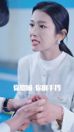 暗黑荣耀之镜子知道答案（95集）热门短剧看不停