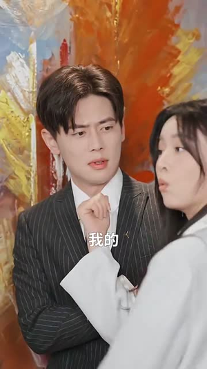 报告妈咪，爹地是总裁（80集）好看的国产短剧