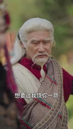 重生后黑蛇前夫向我姐姐求婚（33集）全集在线看
