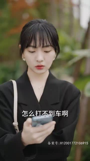 苏助理只想带崽跑路（91集）高分佳作免费看