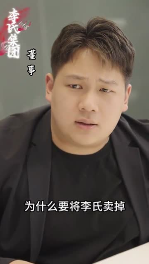 隐秘恋人（49集）抢先看热门短剧