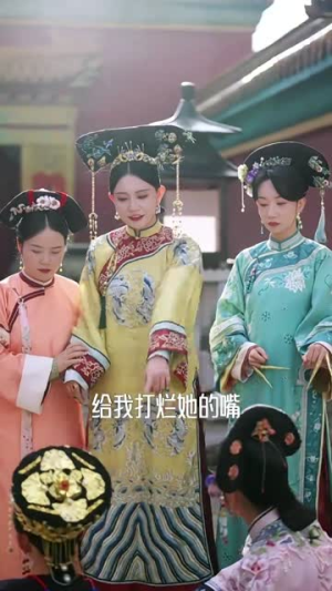 青宫词（74集）免费看全网短剧