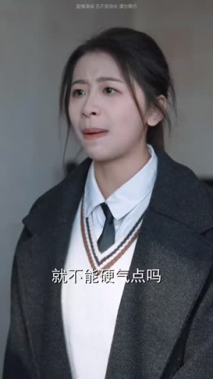 大豆英雄（60集）在线观看