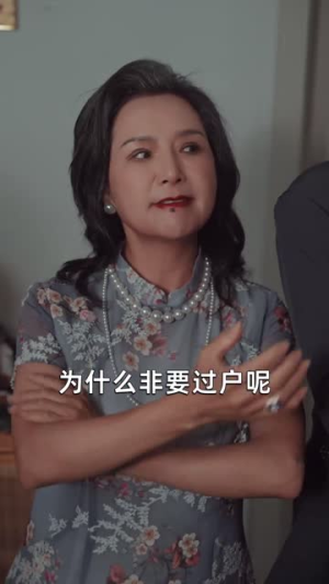 身患绝症，我掀翻了桌子（36集）第三季