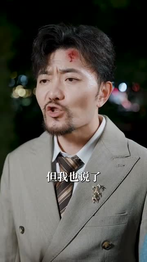 团宠奶奶不好惹（81集）快来看短剧