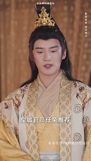 回到古代当战皇之超级纳戒（78集）短剧热播抢先看