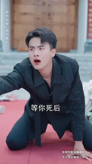 三千异火证仙道短剧（62集玄幻短剧全集高清在线看）