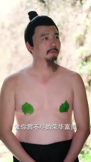 金头御葬马仁山（60集）短剧推荐更新中