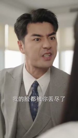 姐姐吻我（77集）热播短剧免费看