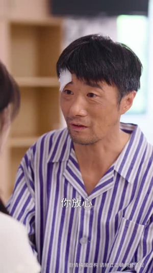 大孝子（60集）免费观看