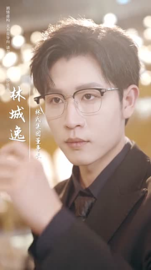 新婚当天我改嫁，前夫叔叔独宠我（36集）短剧上头又好看