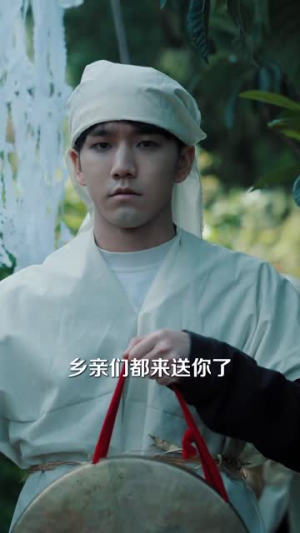 喜丧（61集）短剧分享片段