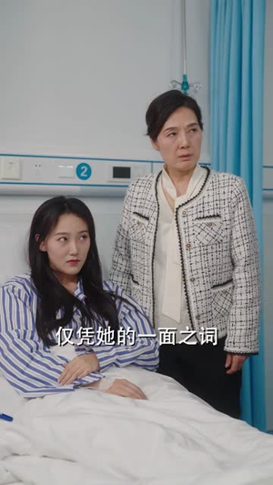 王牌千金她马甲掉了（80集）追风的女孩短剧