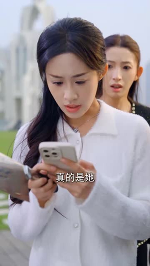 婚不可欺（59集）解说文案