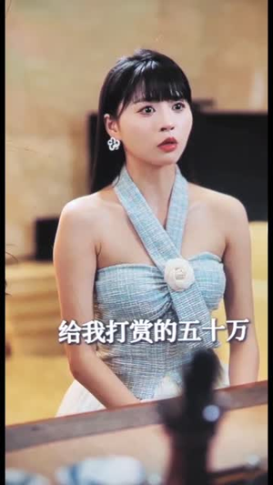 逍遥房东俏佳人（30集）看到大结局