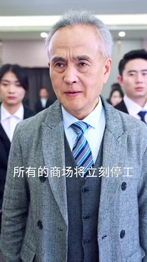 霸帝（93集）精彩不断免费看