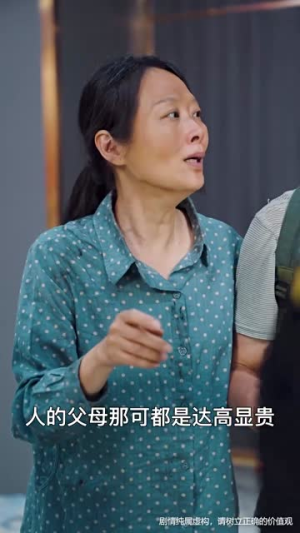 他从山里来（40集）短剧分享剧集
