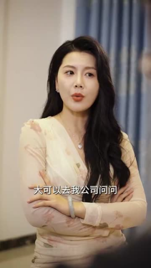 他是我儿子（67集）口碑之选免费看