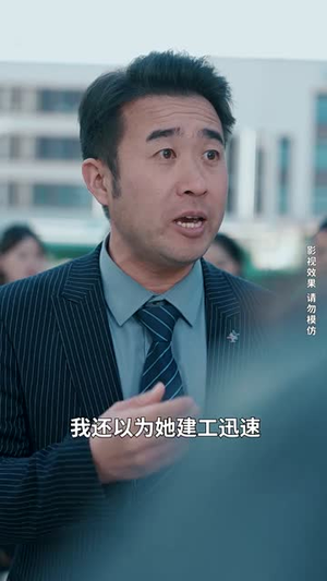 一年辛苦在今朝（50集）免费短剧合集