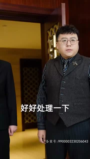 跃龙（82集）海量短剧免费看