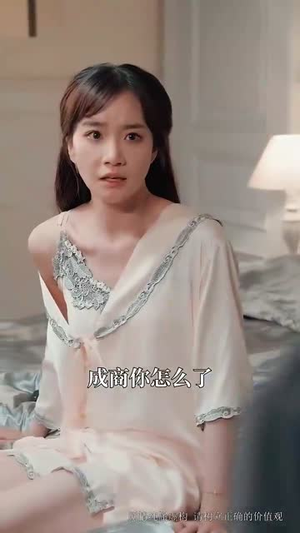 千金小姐黑化以后（70集）在哪里看