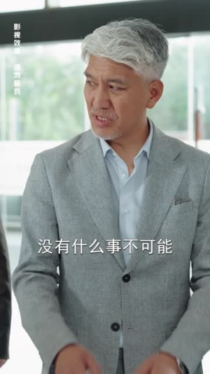 囚龙（93集）短剧上热门