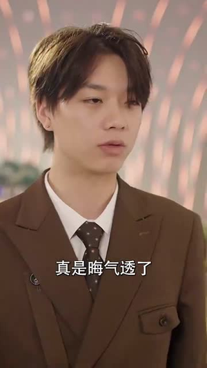 拼夕夕砍一刀助力总裁老伴爱上我（80集）熬夜追短剧