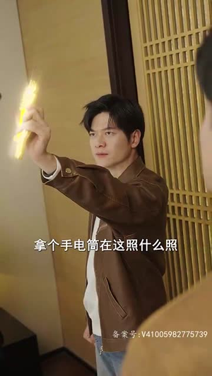 我是龙（80集）经典回顾免费看