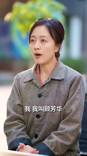 与君白首此人间（30集）好看的短剧