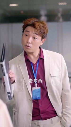 首富女儿回村杀疯了（75集）网络小短剧