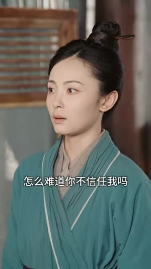 雪娘子传奇短剧（70集古装奇幻短剧高清在线观看）
