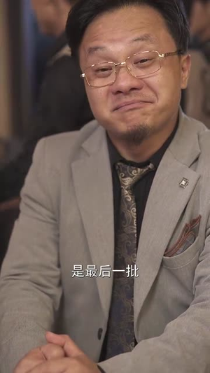 深夜食神（75集）甜宠短剧推荐
