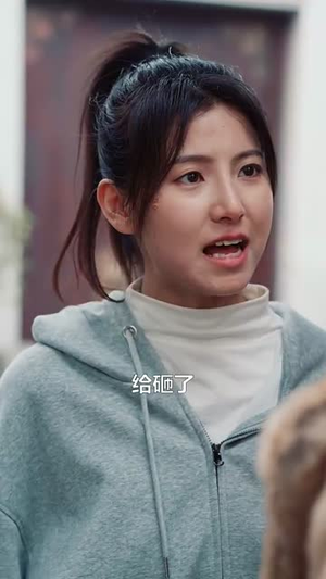 最灿烂的她（80集）百度网盘在线看