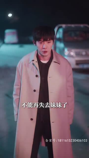 我最亲爱的短剧（80集情感大戏短剧全集免费看）