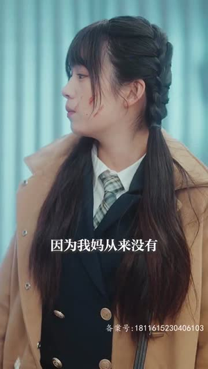 我最亲爱的（80集）无需会员轻松看