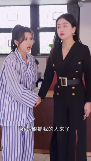 她似月光归来（80集）第32集