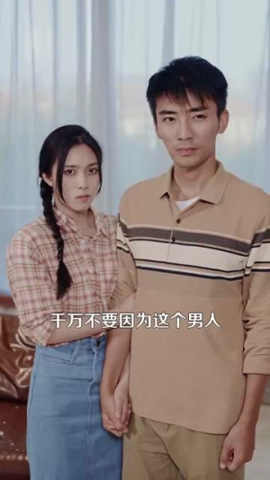 万亿少主归来短剧（100集家族短剧全集无广告观看）