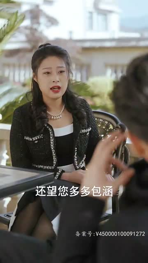 修罗（77集）短剧分享剧集