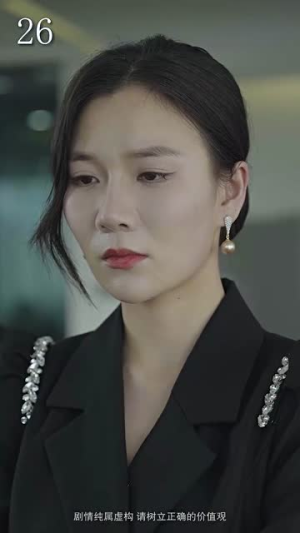 女霸总的贴身将军（80集）网盘在线观看