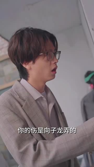 如果重回到1991（88集）火爆短剧热播中