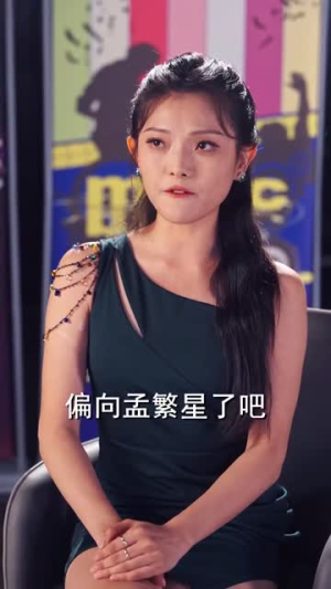 逆袭天后一战成名（55集）短剧抢先看全集
