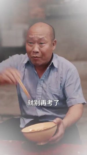 上位之卧龙不笑凤雏（63集）高质量短剧推荐